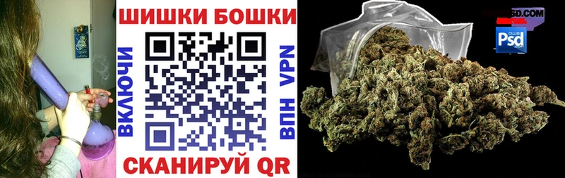 Наркота Гаврилов Посад КОКАИН Конопля Меф ГАШИШ