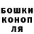 ГЕРОИН герыч Frodorianec