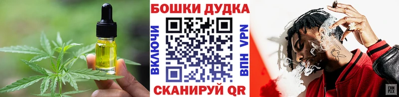 наркотики  Гаврилов Посад  гидра рабочий сайт  Canna-Cookies конопля 