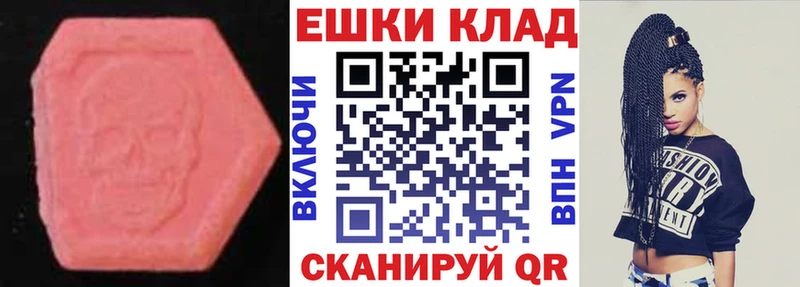 Ecstasy XTC  кракен ONION  Гаврилов Посад 