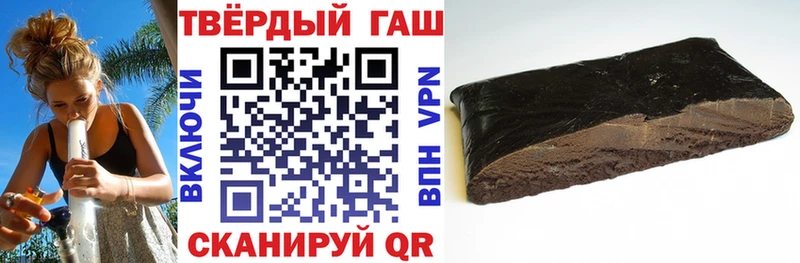 ГАШИШ хэш  дарк нет наркотические препараты  Гаврилов Посад  закладки 