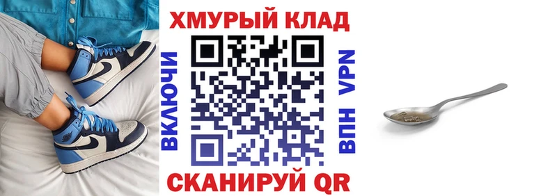 наркота  Гаврилов Посад  Героин герыч 