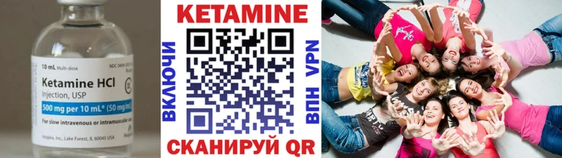 гидра ONION  Гаврилов Посад  Кетамин VHQ 