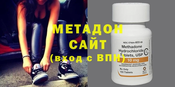 мефедрон VHQ Верея