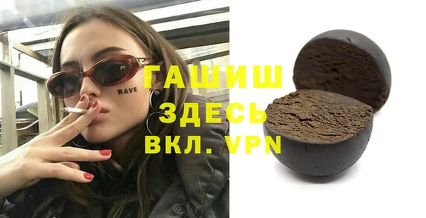 мефедрон VHQ Верея