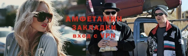 бошки Бугульма