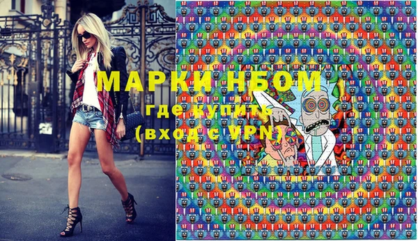 бошки Верхний Тагил