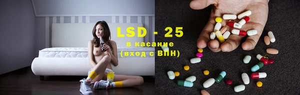 ECSTASY Волосово