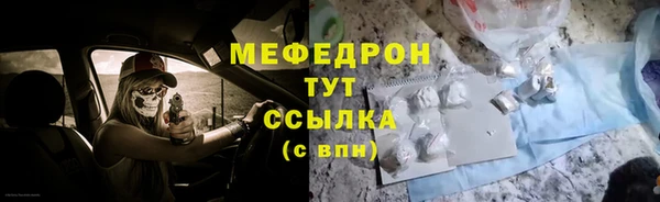 мефедрон VHQ Верея