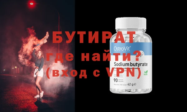 бошки Верхний Тагил