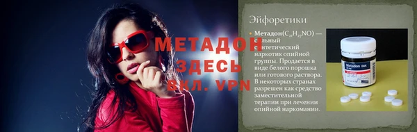 мефедрон VHQ Верея