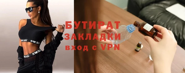 бошки Верхний Тагил