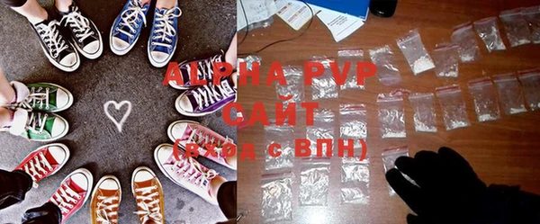гашиш Волоколамск