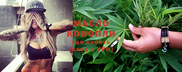 мефедрон VHQ Верея
