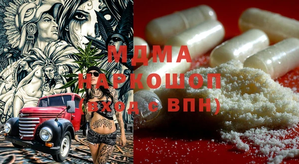 мефедрон VHQ Верея
