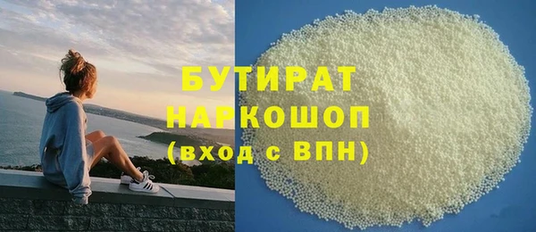 мефедрон VHQ Верея