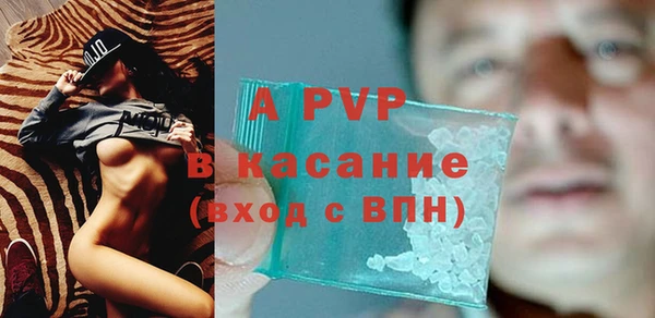 гашиш Волоколамск