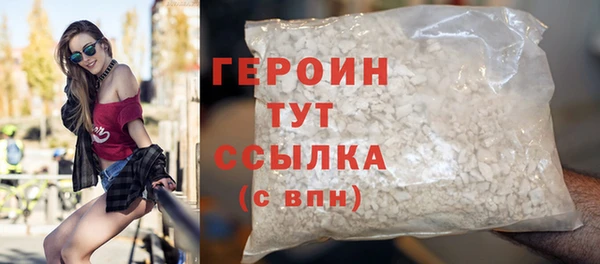 мефедрон VHQ Верея