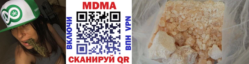 МДМА VHQ  купить наркотики сайты  Гаврилов Посад 