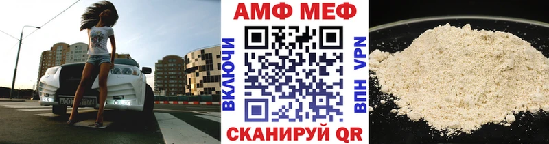 МЕТАМФЕТАМИН витя  Гаврилов Посад 