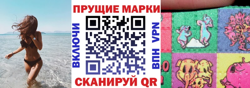 магазин продажи наркотиков  Гаврилов Посад  KRAKEN как войти  Марки 25I-NBOMe 1500мкг 