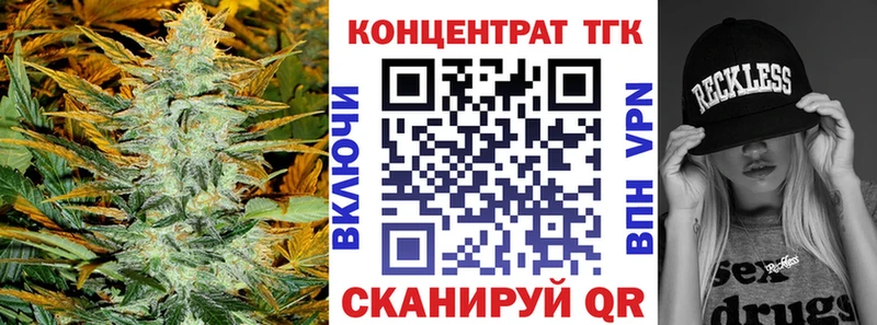 OMG tor  Гаврилов Посад  Дистиллят ТГК жижа 